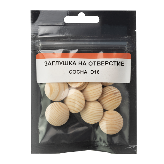 Заглушка на отверстие ø16 мм