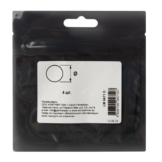 Заглушка самоклеящаяся ø40 мм цвет белый