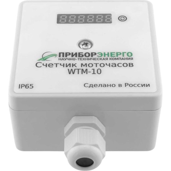 Счетчик моточасов НТК Приборэнерго WTM-10 IP65