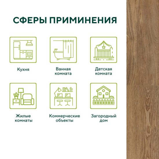 Плитка кварцвиниловая Natisston Maestro дуб шоколадный замковая 1220х183х4 мм 2,232 кв.м защитный слой 0,5 мм с фаской