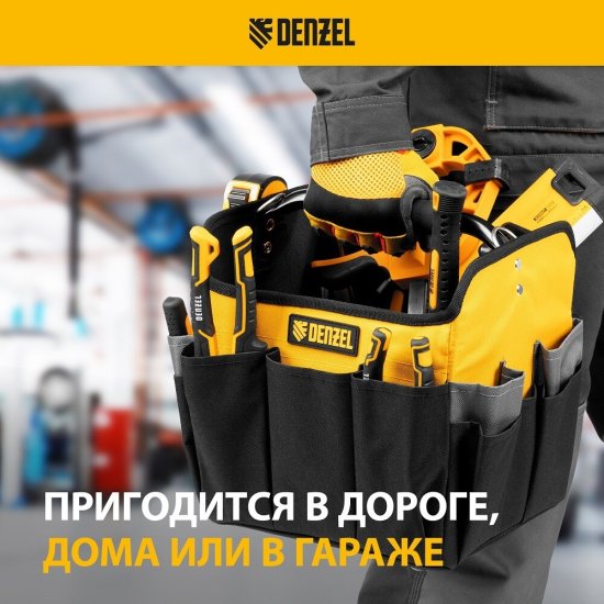 Сумка для инструментов Denzel 260х240х300 мм с ремнем