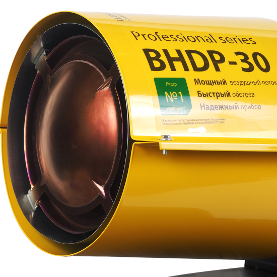 Дизельная пушка прямого нагрева Ballu BHDP-30 30 кВт