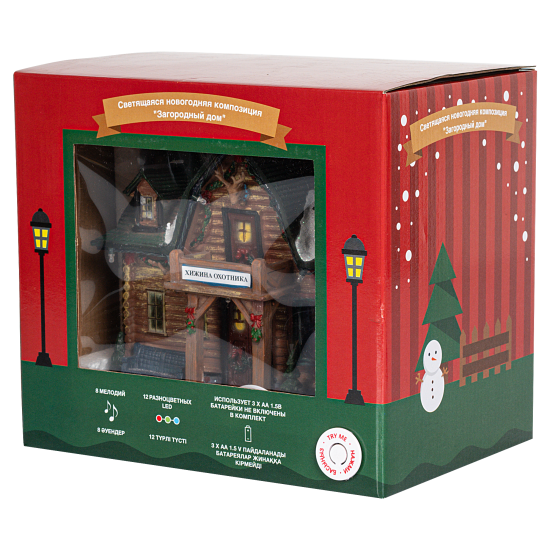 Декоративная фигура Загородный дом пластик