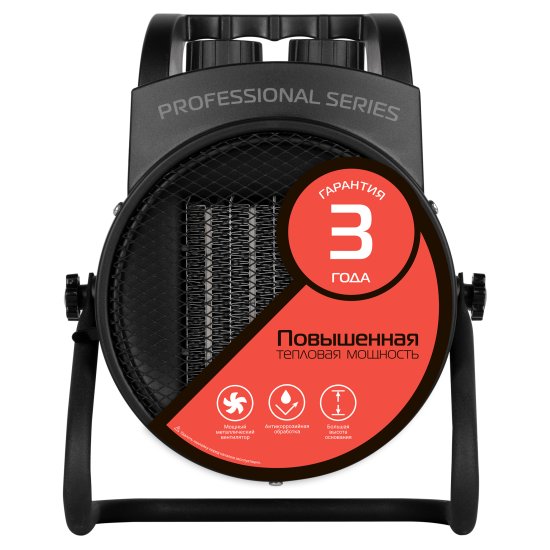 Тепловая пушка электрическая Royal Thermo RTK-2 2100 Вт