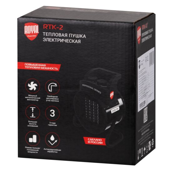 Тепловая пушка электрическая Royal Thermo RTK-2 2100 Вт