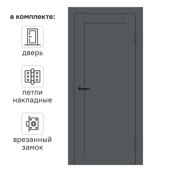 Дверь межкомнатная глухая Толедо 2 80x200 см HardFlex цвет серый графит с замком и петлями