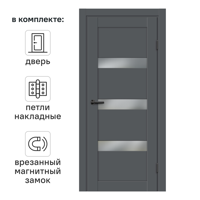 Дверь межкомнатная остекленная Толедо 2 70x200 см HardFlex цвет серый графит с замком и петлями