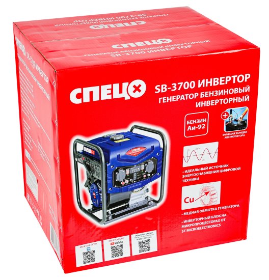 Генератор бензиновый инверторный Спец SB-3700, 3 кВт