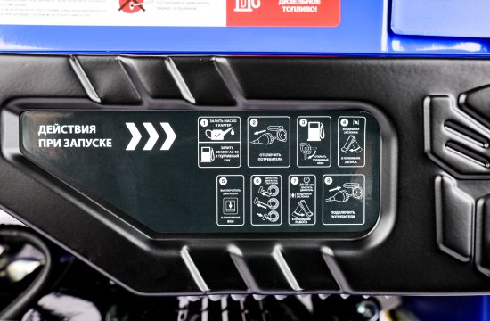 Генератор бензиновый инверторный Спец SB-3700, 3 кВт