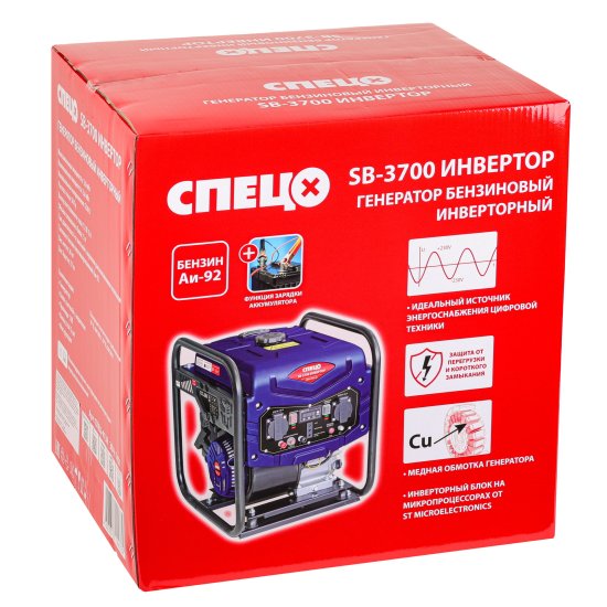 Генератор бензиновый инверторный Спец SB-3700, 3 кВт