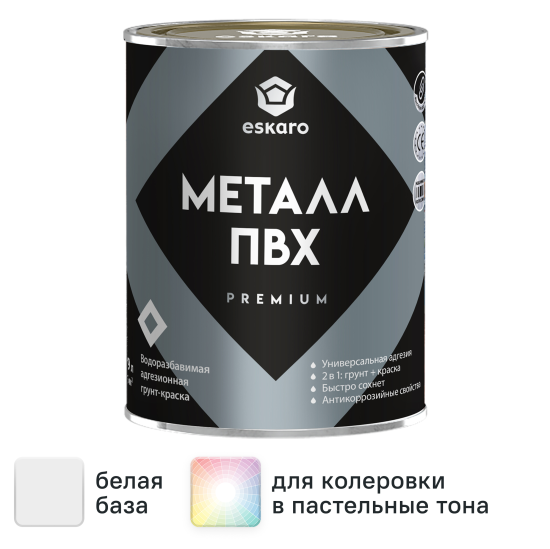 Краска антикоррозийная Eskaro Total Primer матовая цвет белый 0.9 л
