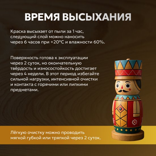 Краска для мебели и игрушек моющаяся Eskaro Toys & Furniture полуматовая цвет белый база А 0.9 л