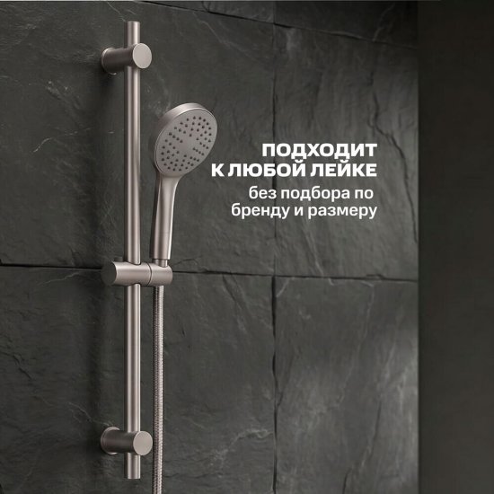 Штанга для душа РМС 650 мм без мыльницы сталь (SUS124-RACK-1)