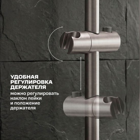 Штанга для душа РМС 650 мм без мыльницы сталь (SUS124-RACK-1)