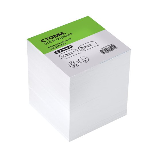 Блок для записей Стамм престиж