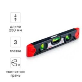 Уровень пузырьковый Vira T230 3 глазка магнитный 230 мм