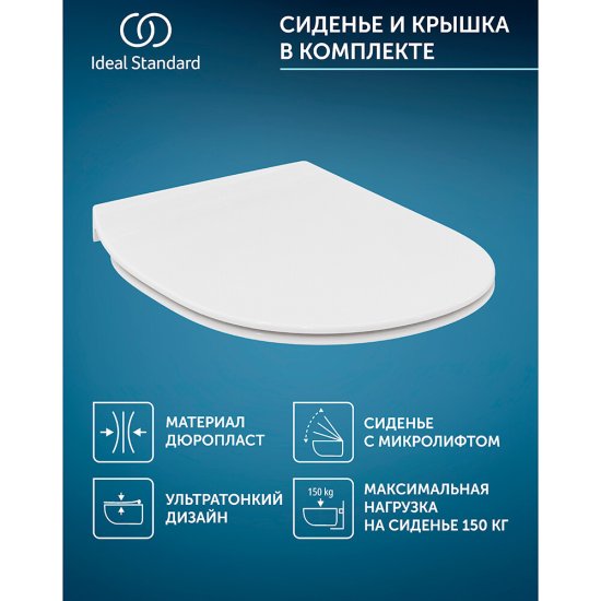 Комплект инсталляции Ideal Standard с унитазом Prosys Connect и сиденьем дюропласт микролифт (PK2180001)