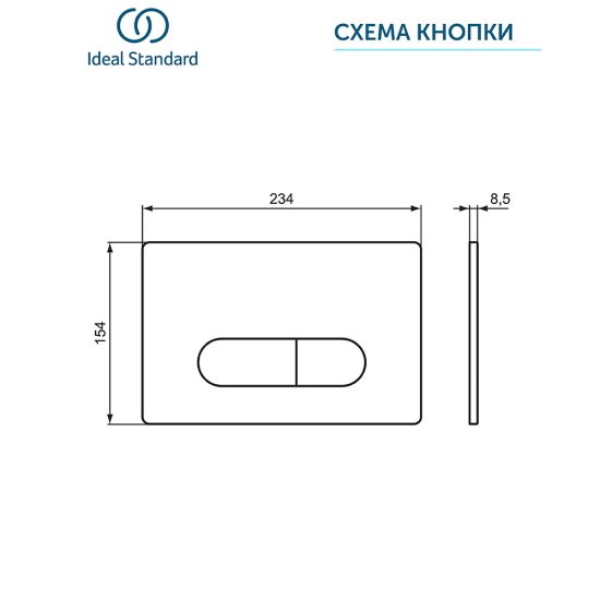 Клавиша смыва для инсталляций Ideal Standard Prosys Oleas черная (R0115A6)