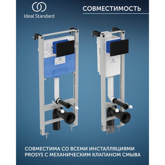 Клавиша смыва для инсталляций Ideal Standard Prosys Oleas черная (R0115A6)