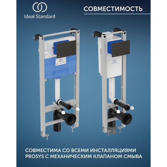 Клавиша смыва для инсталляций Ideal Standard Prosys Oleas черная (R0121A6)