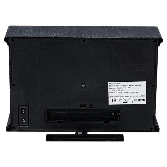 Светодиодный декоративный светильник-камин 