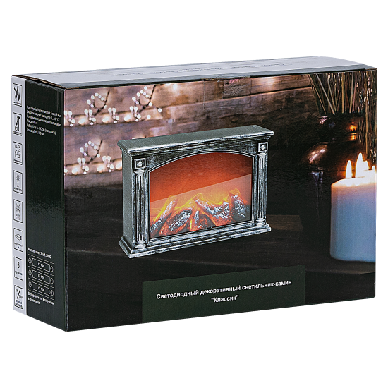 Светодиодный декоративный светильник-камин 