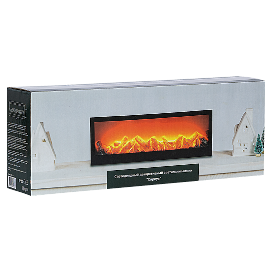 Светодиодный декоративный светильник-камин 