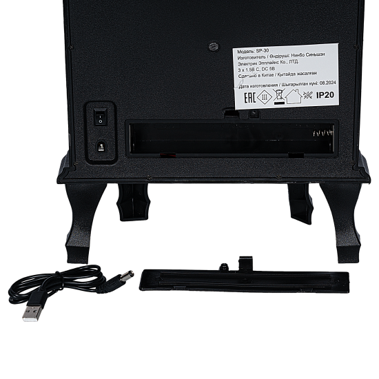 Светодиодный декоративный светильник-камин 