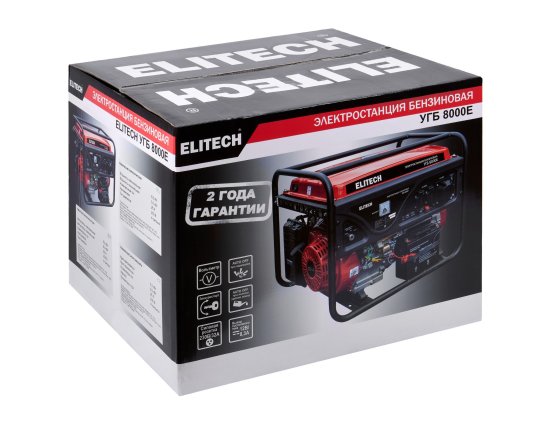 Генератор бензиновый Elitech УГБ 8000Е, 6 кВт