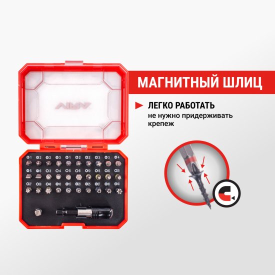 Набор бит магнитных Vira 554106, 32 шт.
