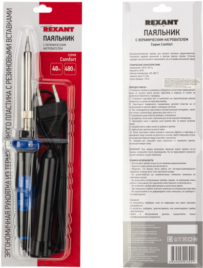 Паяльник сетевой Rexant Профи 12-0123-1, 40 Вт