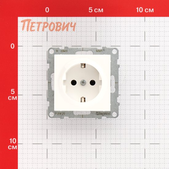 Розетка Legrand Suno встраиваемая белая (721125)