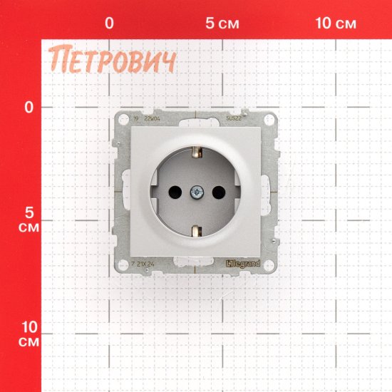 Розетка Legrand Suno встраиваемая алюминий со шторками (721324)