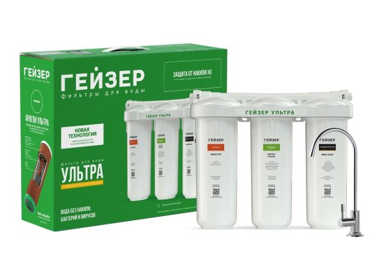 Фильтр под мойку Гейзер Ультра для жесткой воды 3 ступени кран в комплекте