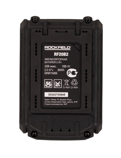 Аккумулятор Rockfield RF20B2, 20 В Li-ion 2 Ач