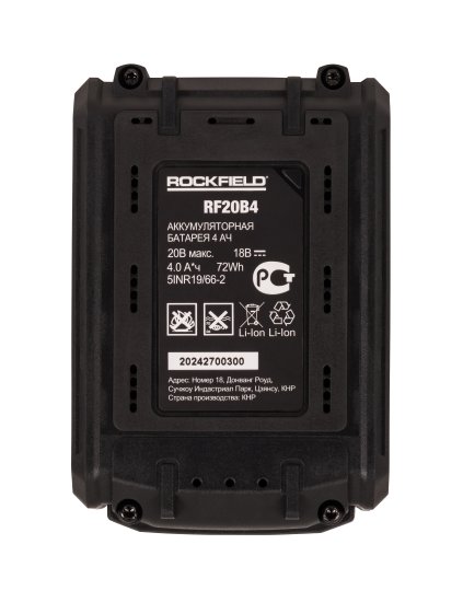 Аккумулятор Rockfield RF20B4, 20 В Li-ion 4 Ач