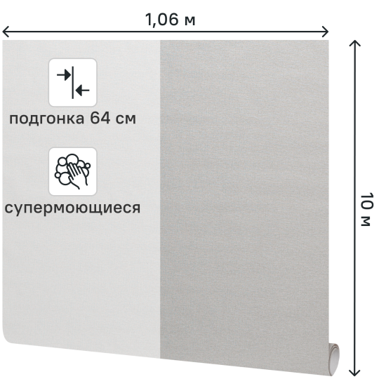 Обои флизелиновые Renowa Canvas бежевые 1.06 м Re588332