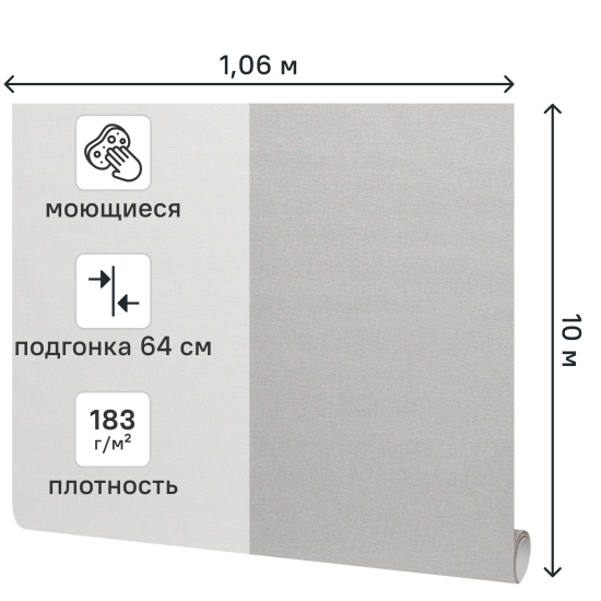Обои флизелиновые Renowa Canvas бежевые 1.06 м Re588332