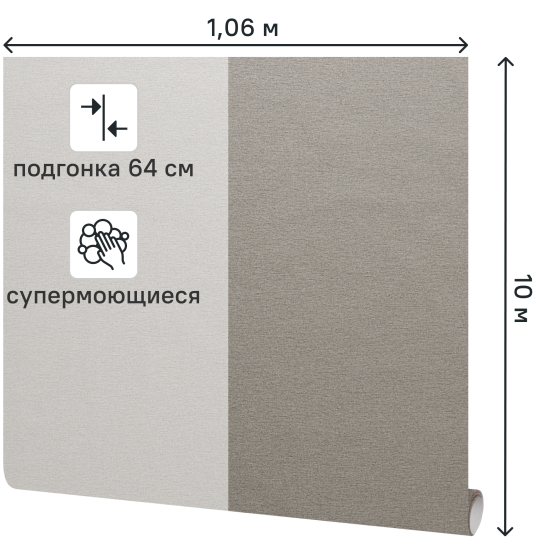 Обои флизелиновые Renowa Canvas коричневые 1.06 м Re588336