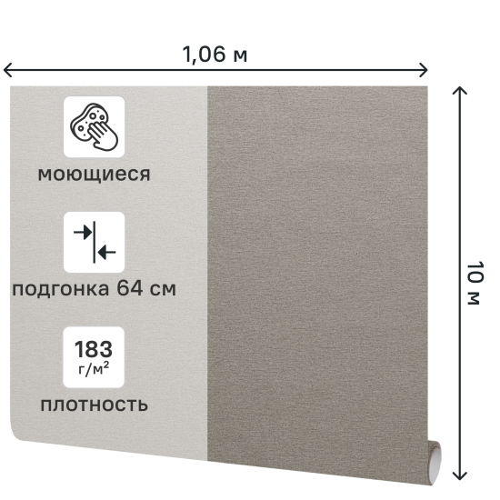 Обои флизелиновые Renowa Canvas коричневые 1.06 м Re588336