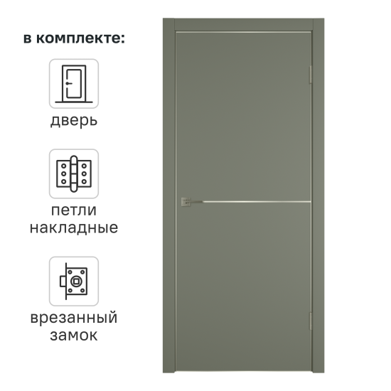 Дверь межкомнатная глухая с замком и петлями в комплекте Сити 2 60x200 см ПВХ цвет форте тренто
