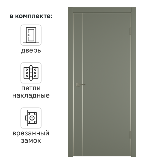 Дверь межкомнатная глухая с замком и петлями в комплекте Сити 1 60x200 см ПВХ цвет форте тренто