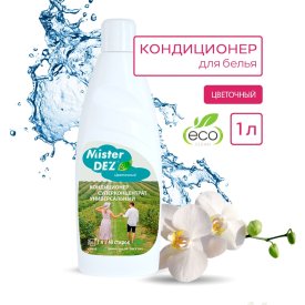 Кондиционер для белья Mister Dez Альпийские луга 1000 мл