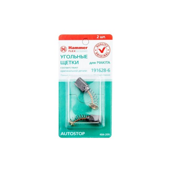 Угольные щетки для Makita СВ-65 AUTOSTOP Hammer RD