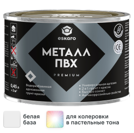 Краска антикоррозийная Eskaro Total Primer матовая цвет белый 0.45 л