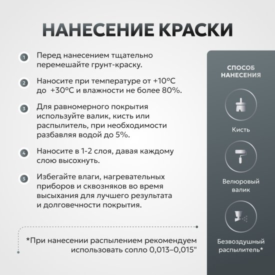 Краска антикоррозийная Eskaro Total Primer матовая цвет белый 0.45 л