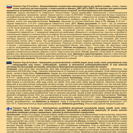 Краска для мебели и игрушек моющаяся Eskaro Toys & Furniture полуматовая цвет прозрачный база С 0.9 л