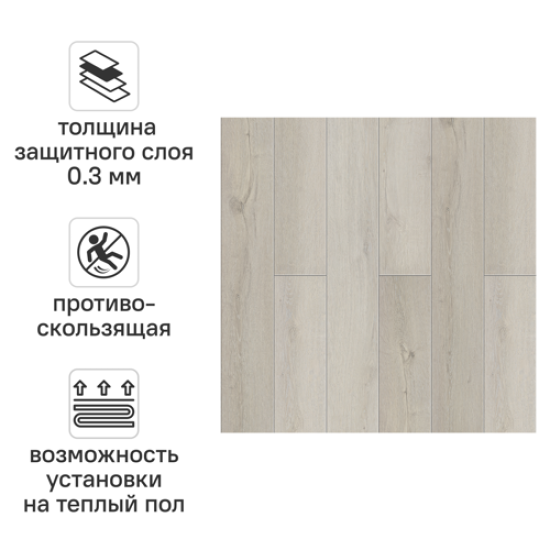 SPC плитка Дуб Блонде 34 класс L-фаска толщина 4 мм 1.525 м²