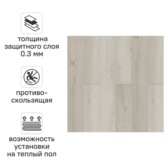 SPC плитка Дуб Блонде 34 класс L-фаска толщина 4 мм 1.525 м²