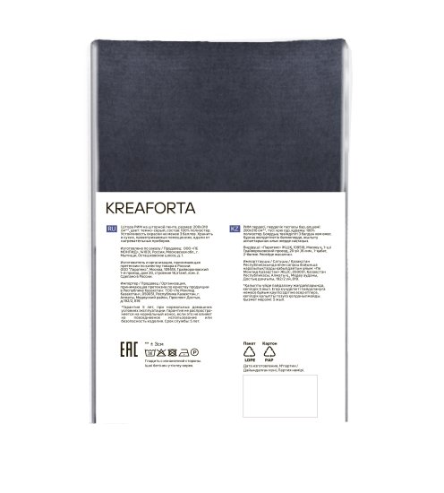 Штора на ленте со скрытыми петлями KREAFORTA Рим 200x310 см цвет темно-серый